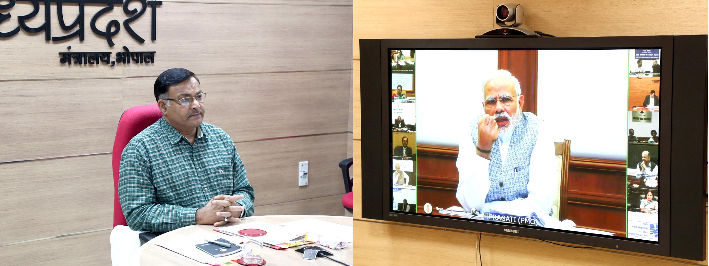 प्रधानमंत्री आवास 