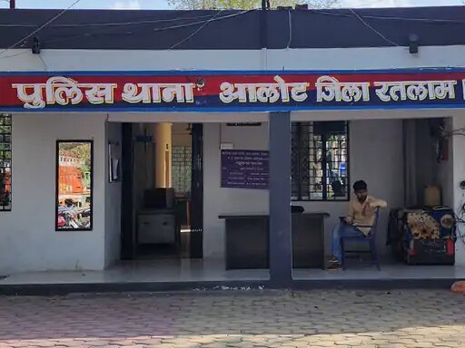 आलोट के विरुद्ध केस दर्ज कर जांच शुरू की है