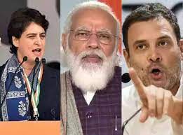 bhopal,  Prime Minister