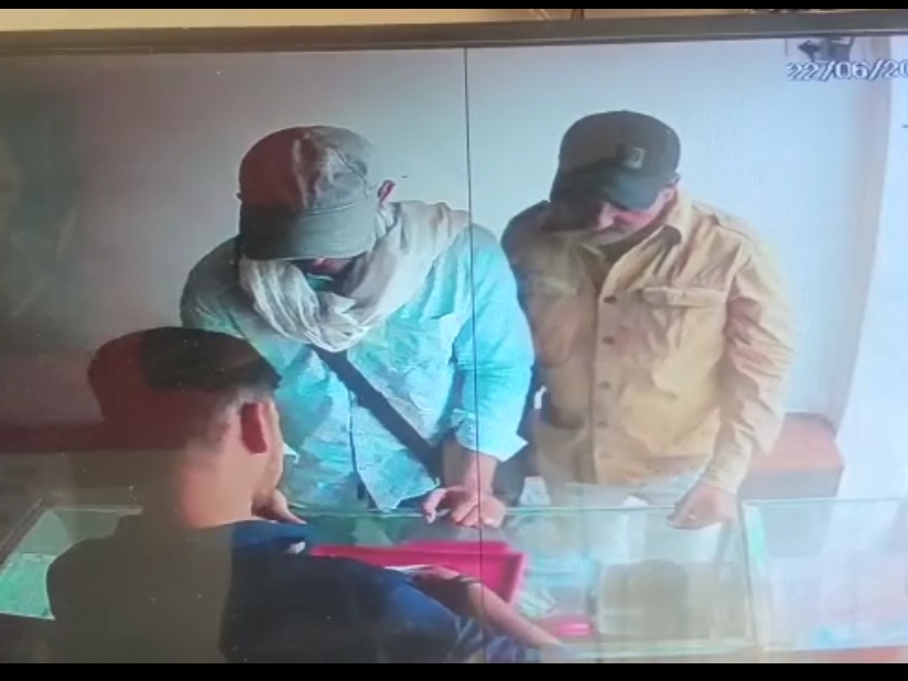 एक सोने की बाली का पैकेट मिस मिला है