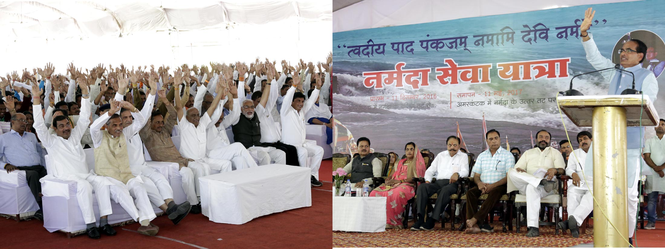 narmda shivraj singh