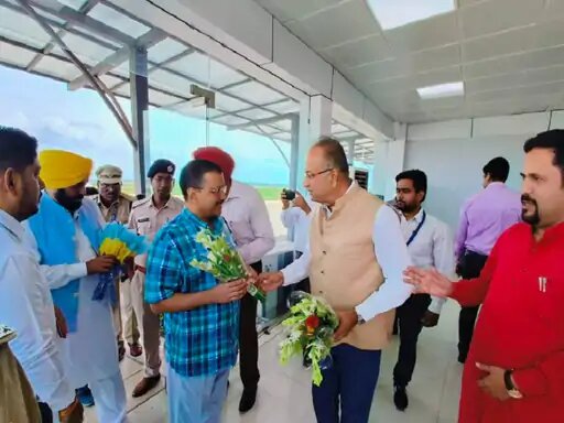 अगर प्रदेश में 