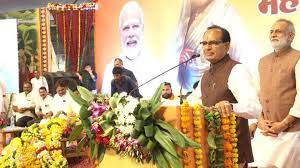 bhopal, Mother Ahilya ,Welfare Board 