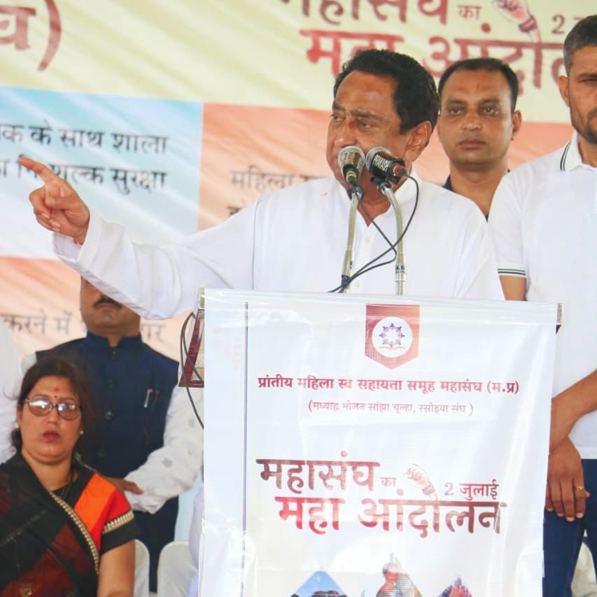 bhopal,Injustice done , Kamal Nath