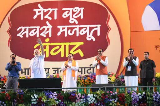 MP-झारखंड समेत 5 राज्यों के अध्यक्ष बदलेगी भाजपा