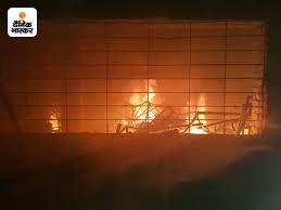 Rewa, Fierce fire ,cold storage