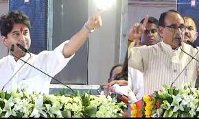 guna, Shivraj and Scindia ,Digvijay