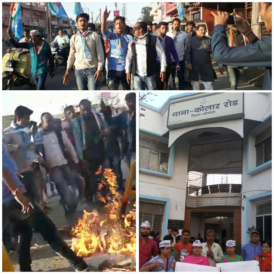 कोलार पुलिस स्टेशन पर प्रदर्शन