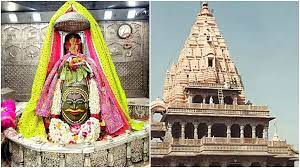 ujjain,  Mahakal temple
