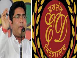 सुप्रीम कोर्ट ने ED  की जांच रोकने से इनकार कर दिया