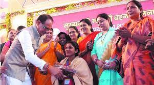 indore,  Ladli Bahna Yojana , single click
