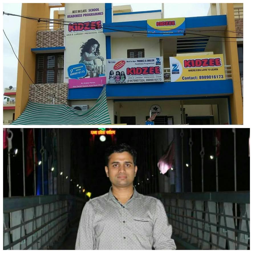  किड्जी में मासूम छात्रा से ज्यादती