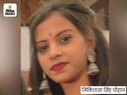 bhopal, Friend killed ,head constable