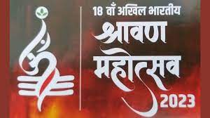 Ujjain, Classical singing ,Shravan Mahotsav