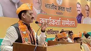 bhopal, Calling anti-national, Kanhaiya Kumar 