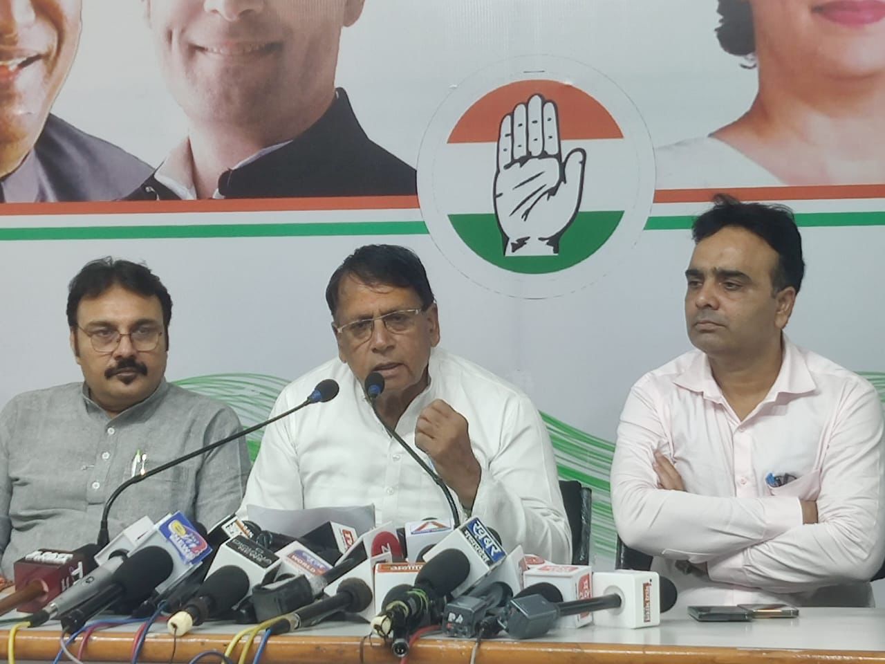 bhopal, Congress , Patwari recruitment exam