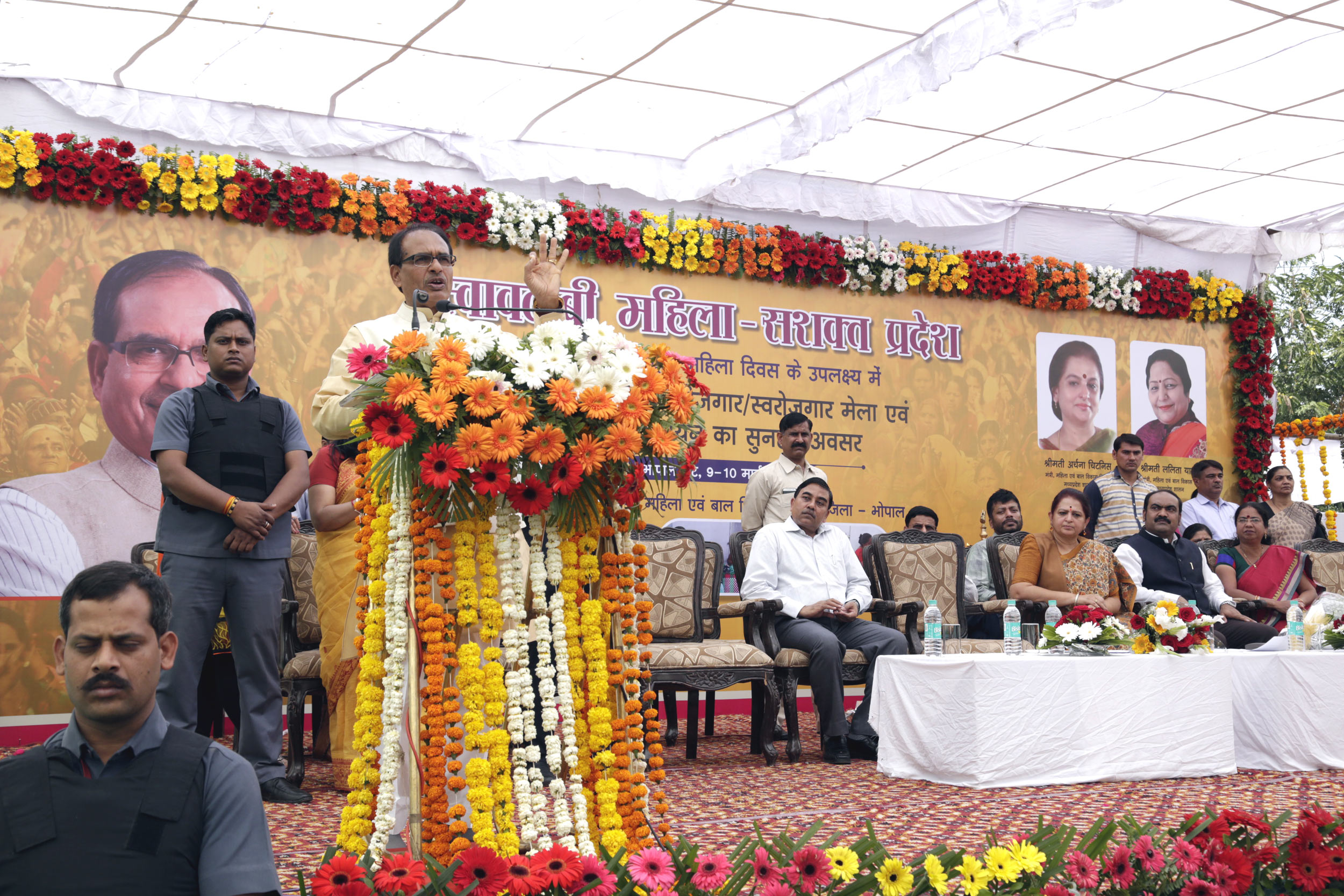 kolar स्व-रोजगार मेले