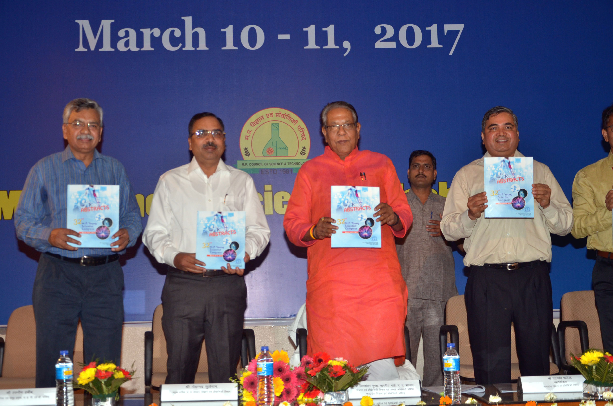 वैज्ञानिक कांग्रेस