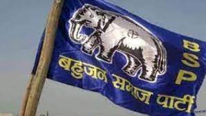 bhopal, BSP declared ,seven candidates