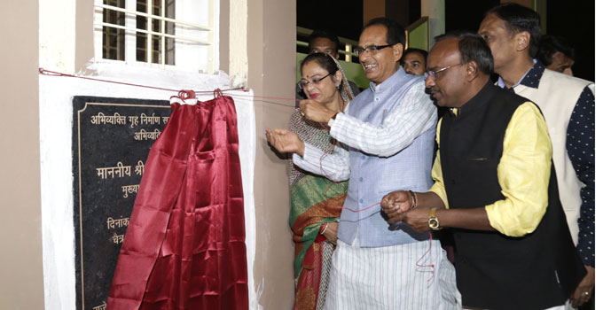 अभिव्यक्ति नगर का लोकार्पण