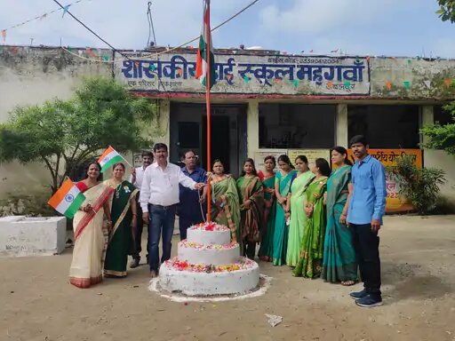 स्वाधीनता दिवस