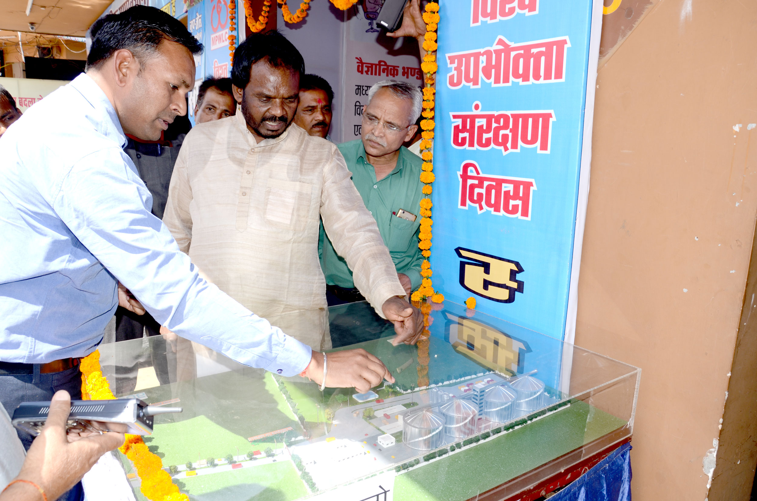 kolar उपभोक्ता संरक्षण एवं श्रम मंत्री  ओमप्रकाश धुर्वे