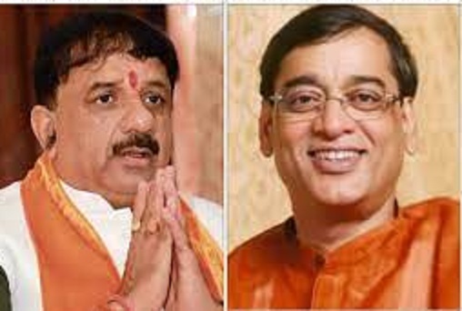 bhopal, Bharatiya Janata Party ,candidate declared 