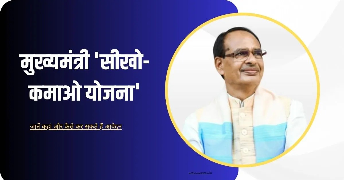  योजना में 8 लाख 69 हजार 673 युवाओं ने अपना पंजीयन कराया है