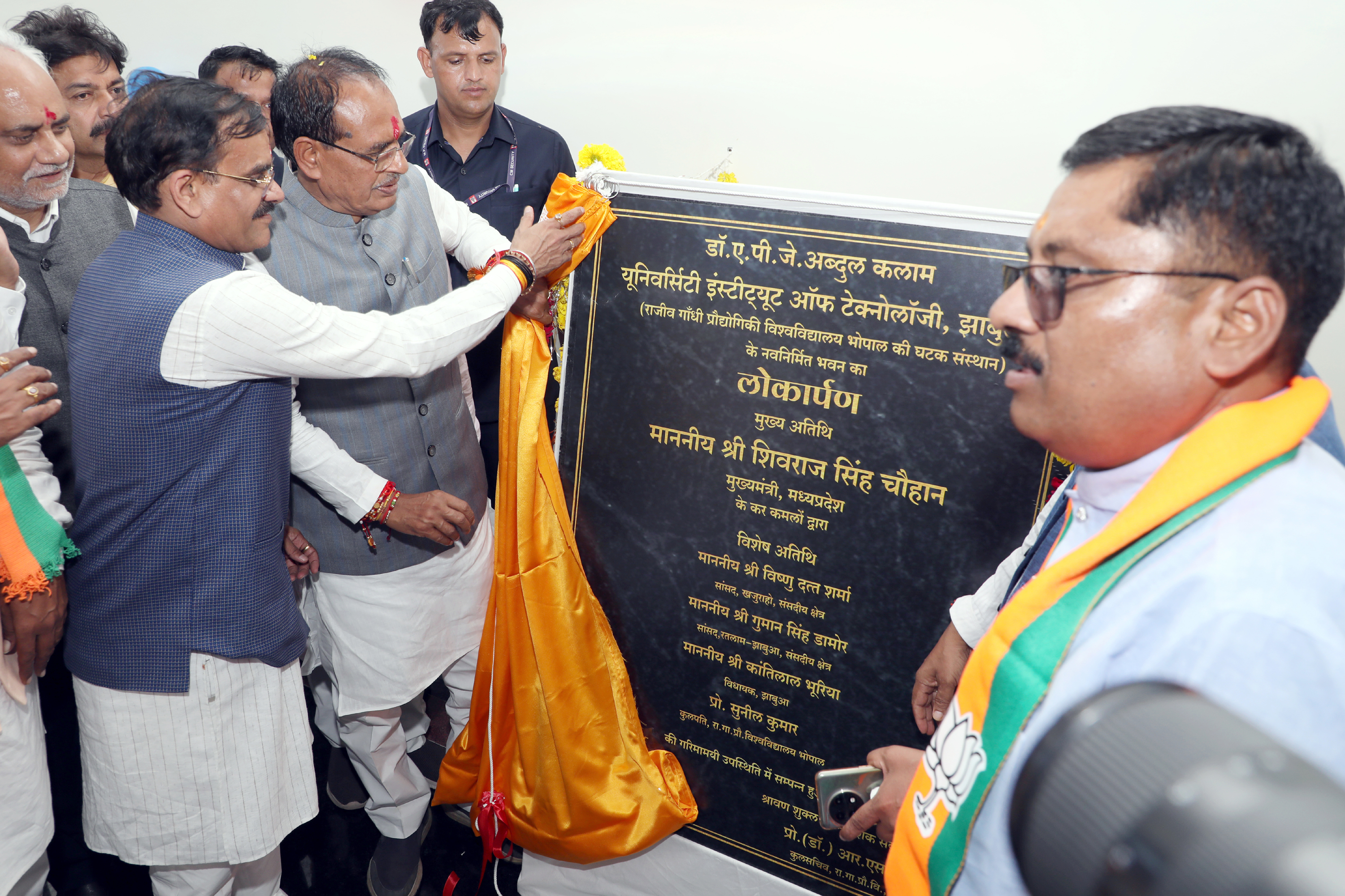 यह महाविद्यालय भवन पूर्व राष्ट्रपति और महान वैज्ञानिक डॉ. ए.पी.जे. अब्दुल कलाम के नाम पर है