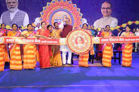 bhopal,  single click,  Chief Minister deposited 