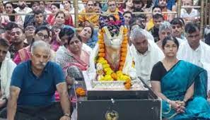 ujjain, Reserve Bank of India ,Governor Shaktikanta Das 