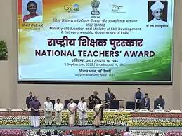शिक्षकों को पुरस्कार में 50 हजार रुपए नकद, प्रशस्ति पत्र, शॉल, श्रीफल दिया गया