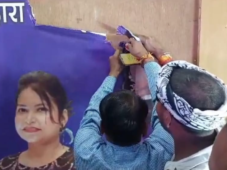 स्टेज पर लगा फिल्म अभिनेत्री मंदाकिनी का पोस्टर फाड़ दिया