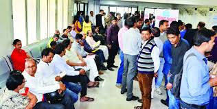 जिला पंजीयक अधिकारी