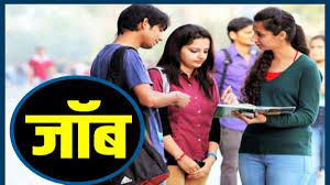 bhopal, Two youth,Japan for job