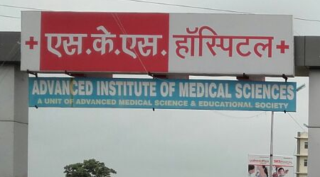 kolar एडवांस मेडिकल कॉलेज डी-बार 