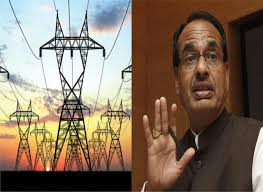 गर्मी में बिजली देगी झटका