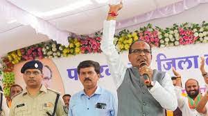 bhopal, Pandhurna a district, Shivraj