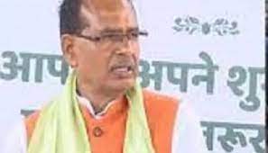 bhopal,  perform Shraddha ,Chief Minister Chouhan