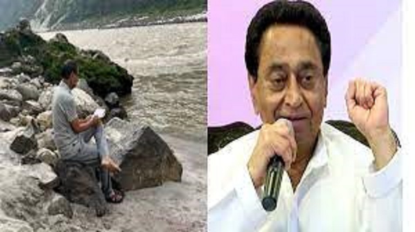 bhopal, Kamal Nath , banks of Ganga