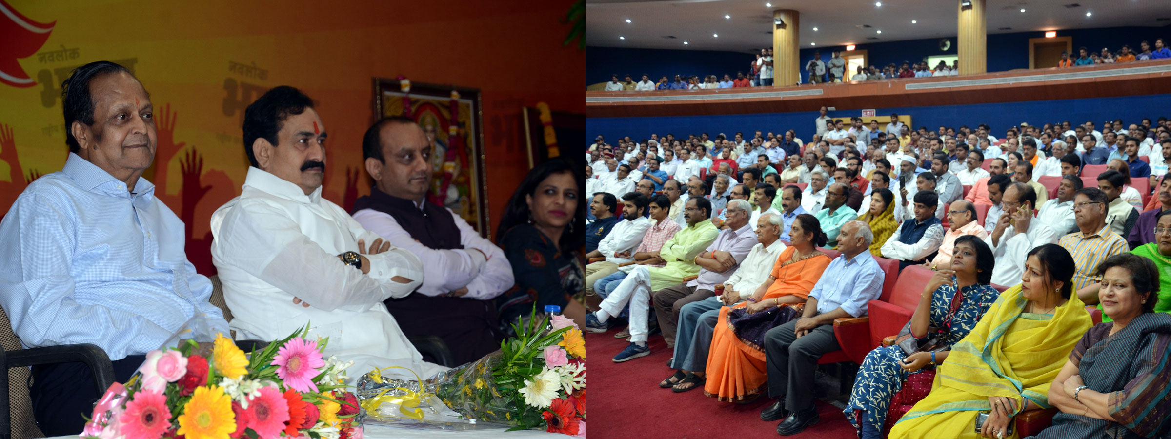 नवलोक भारत