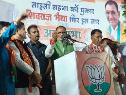 rajgarh,Every family ,Shivraj Singh Chauhan