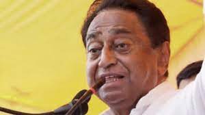 bhopal, Congress, Kamal Nath