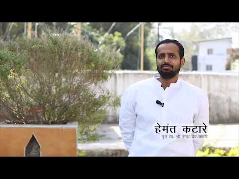 हेमंत कटारे