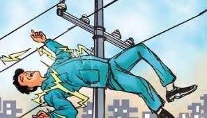 rajgarh, Case registered , electric shock