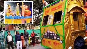 indore,  chariot left ,Ayodhya 