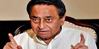 bhopal, Kamal Nath ,duties