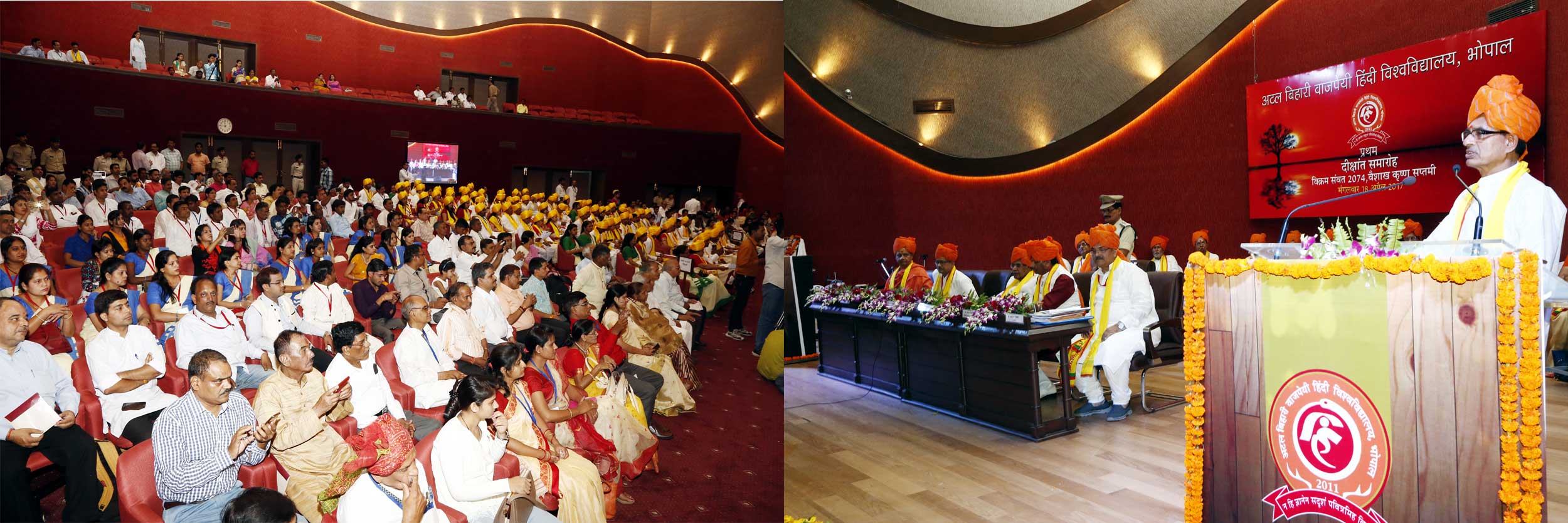 हिन्दी शिवराज 