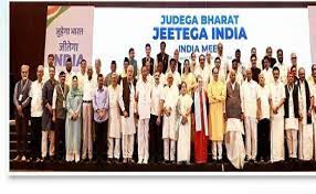 new delhi, Opposition alliance, INDIA meeting postponed