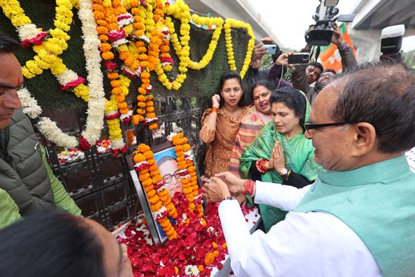 bhopal, Baba Saheb Ambedkar